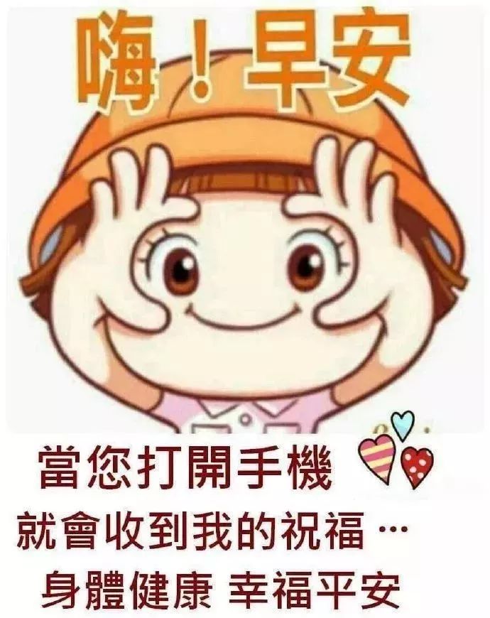 2019最新特别好看的早上好问候图片,清晨好暖心的祝福句子