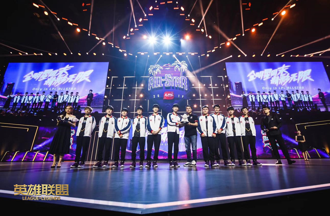全明星周末最贵的合影价值上亿代表了lpl最美的时代