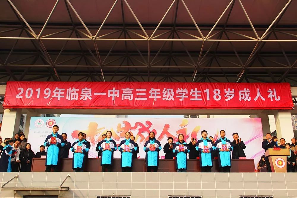 昨天高铁通了临泉一中