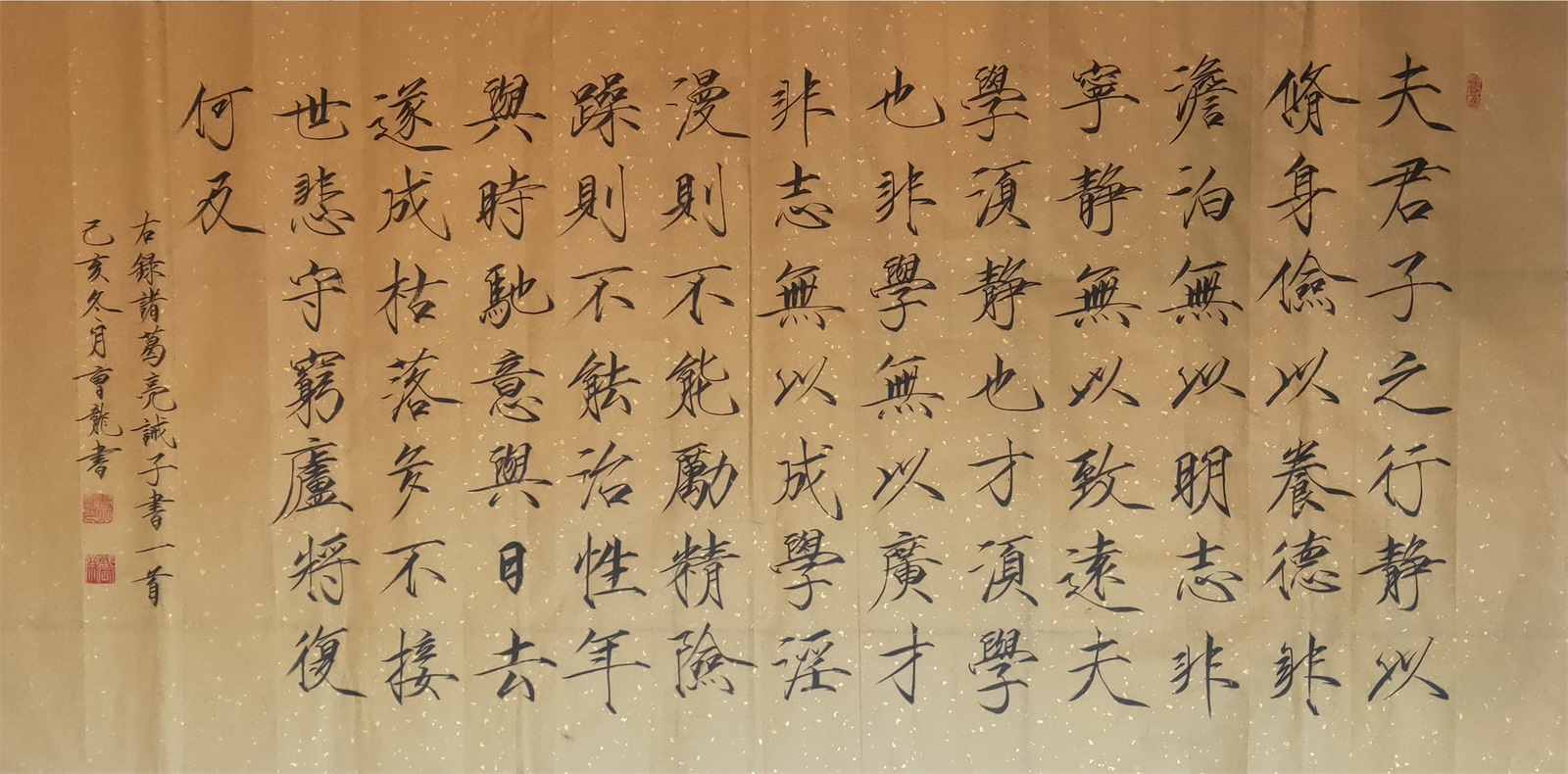 汴梁艺术孜孜不倦悉心钻研瘦金体的开封青年书法家曹龙