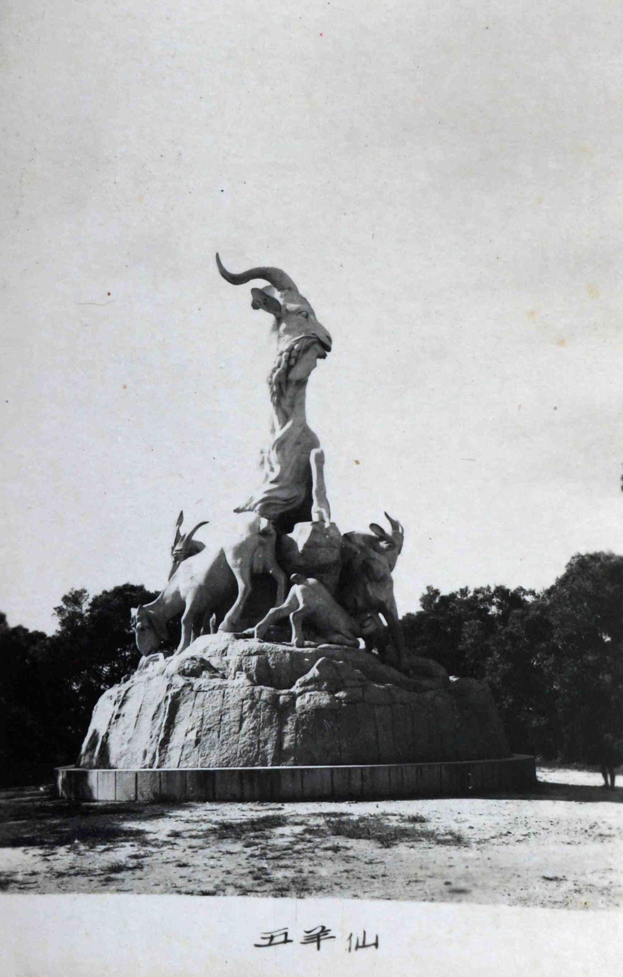 广州最经典景点五羊石像有着一代人的回忆