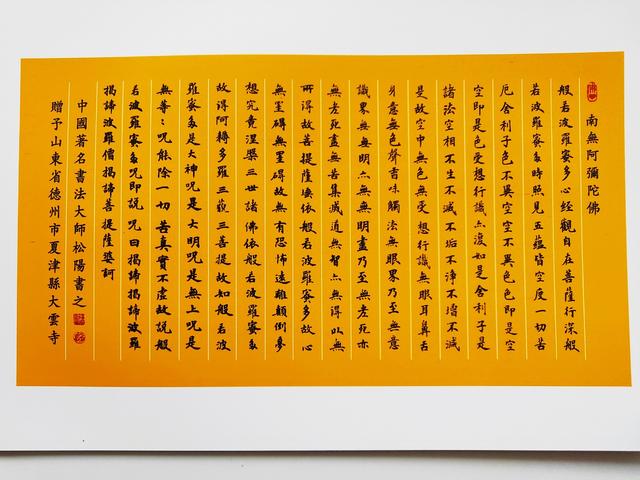 翰墨青春永常驻著名书法大师贾松阳