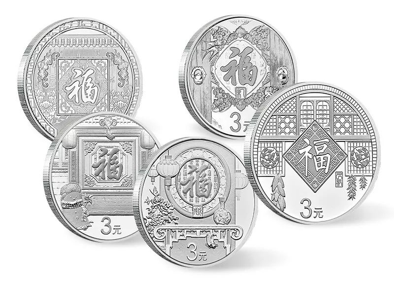 1  2020年贺岁银币 从2015年开始,每年12月,都会出一款贺岁银币—福字