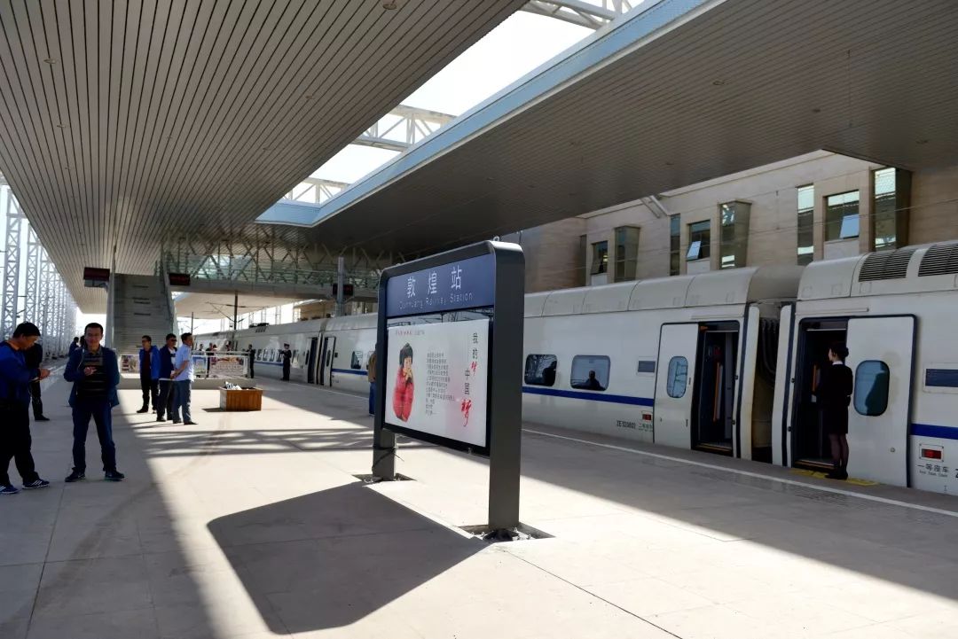 青海省海西蒙古族藏族自治州和甘肃省酒泉市境内,北起敦煌站,经阿克塞