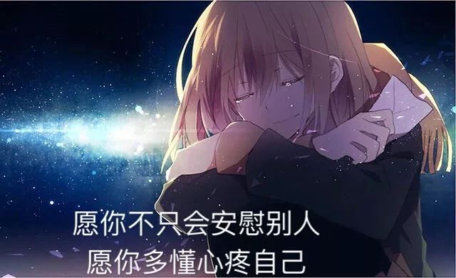 最新心情说说唯美到哭很烦很累