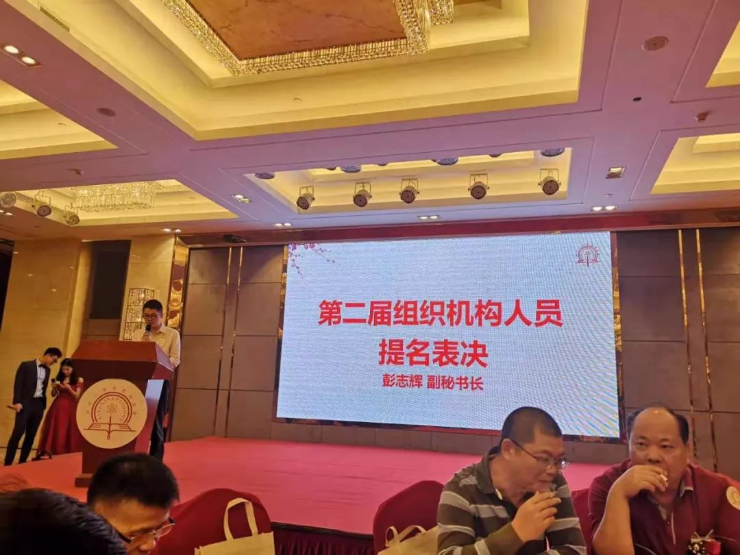 东莞校友会举办:第二届校友大会暨成立滨海湾片区分会,张思毅连任会长