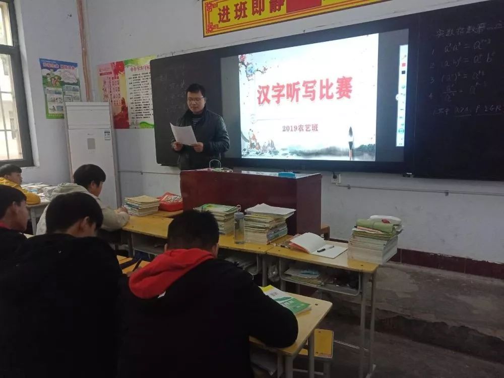 書漢字之風骨譜人生之華章――――輝縣市一職專第八屆漢字聽寫比賽