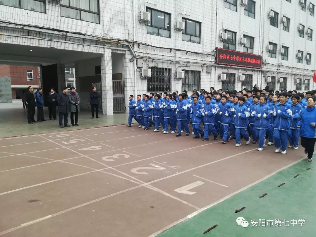 安阳市第七中学门口图片