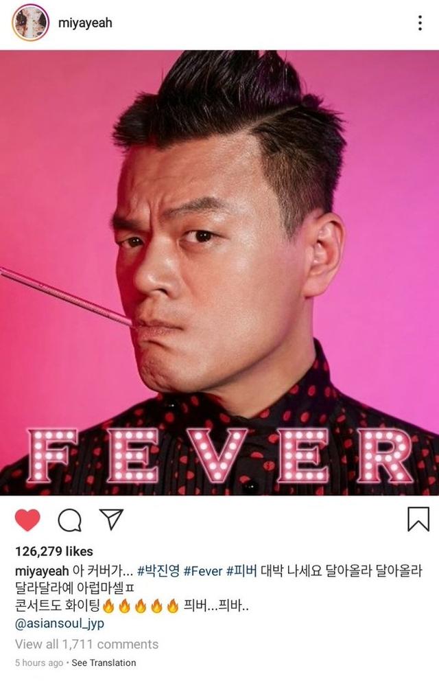 力挺前社长!宣美上传朴振英照片却掉粉,jyp给妹子道歉了?