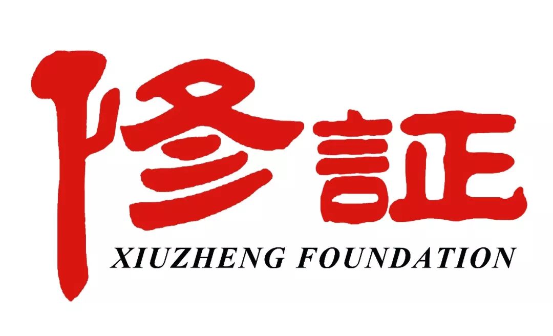 各自修煉高處相見許瓊林理事長應邀在西安交通旅遊廣播暢談職業素養