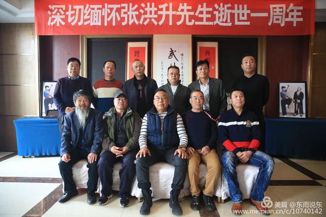 潍坊武术界自发举行活动纪念张洪升先生逝世一周年