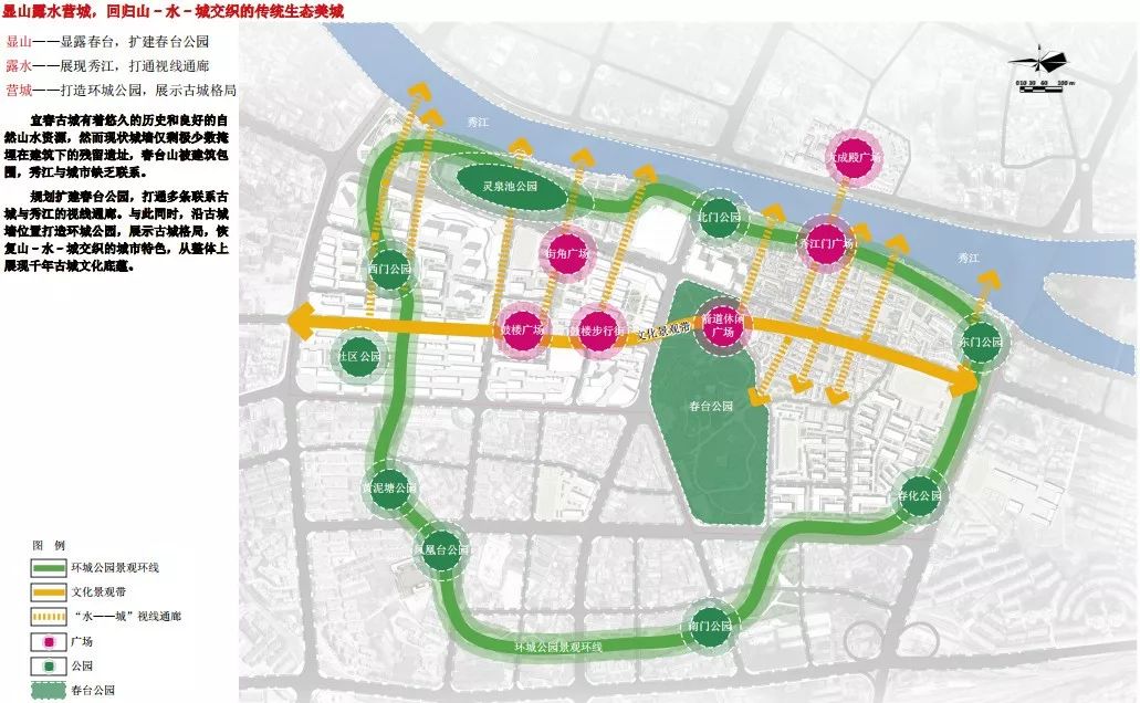 宜春中心城2030规划图图片