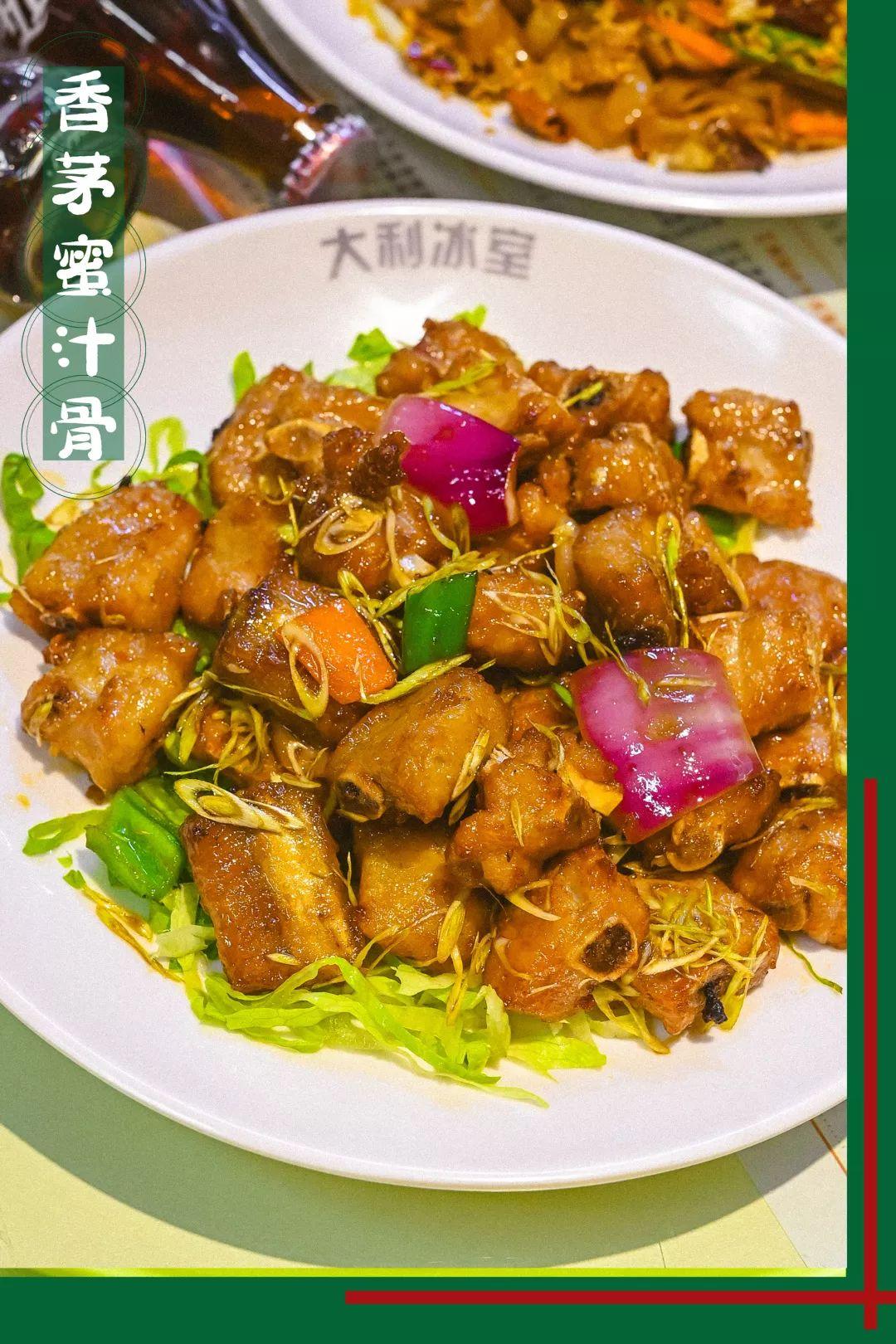 天河cbd街头冰室专卖怕冷空气的脆皮河粉