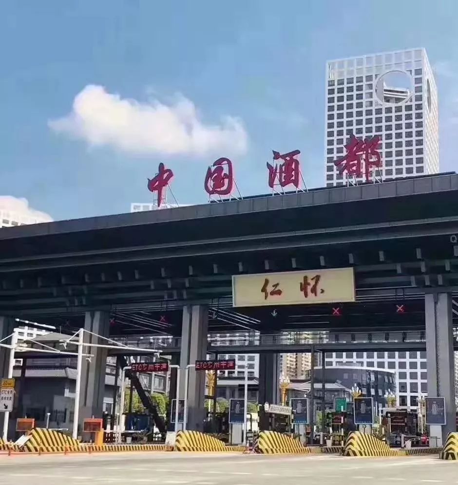 仁怀24岁生日快乐