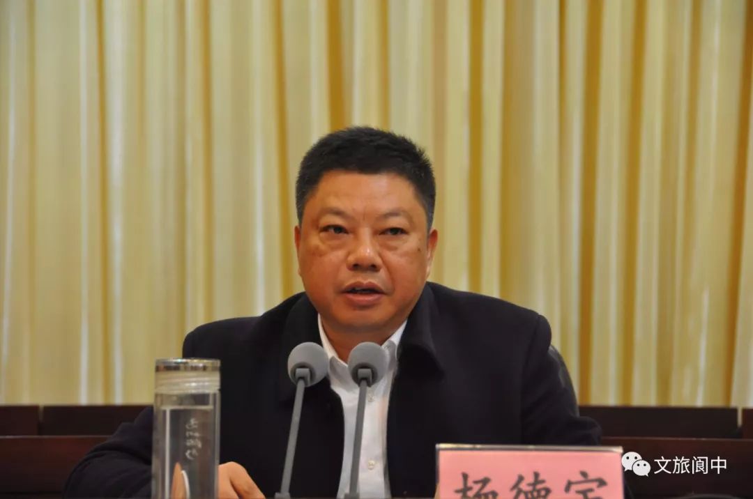 你知道吗阆中正在全力创建又一国字号招牌