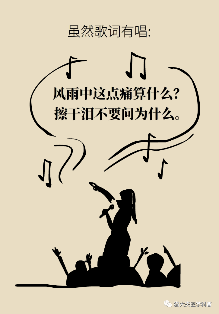 1亿国人齐忍痛?医生:这是病,得治!_湖北省