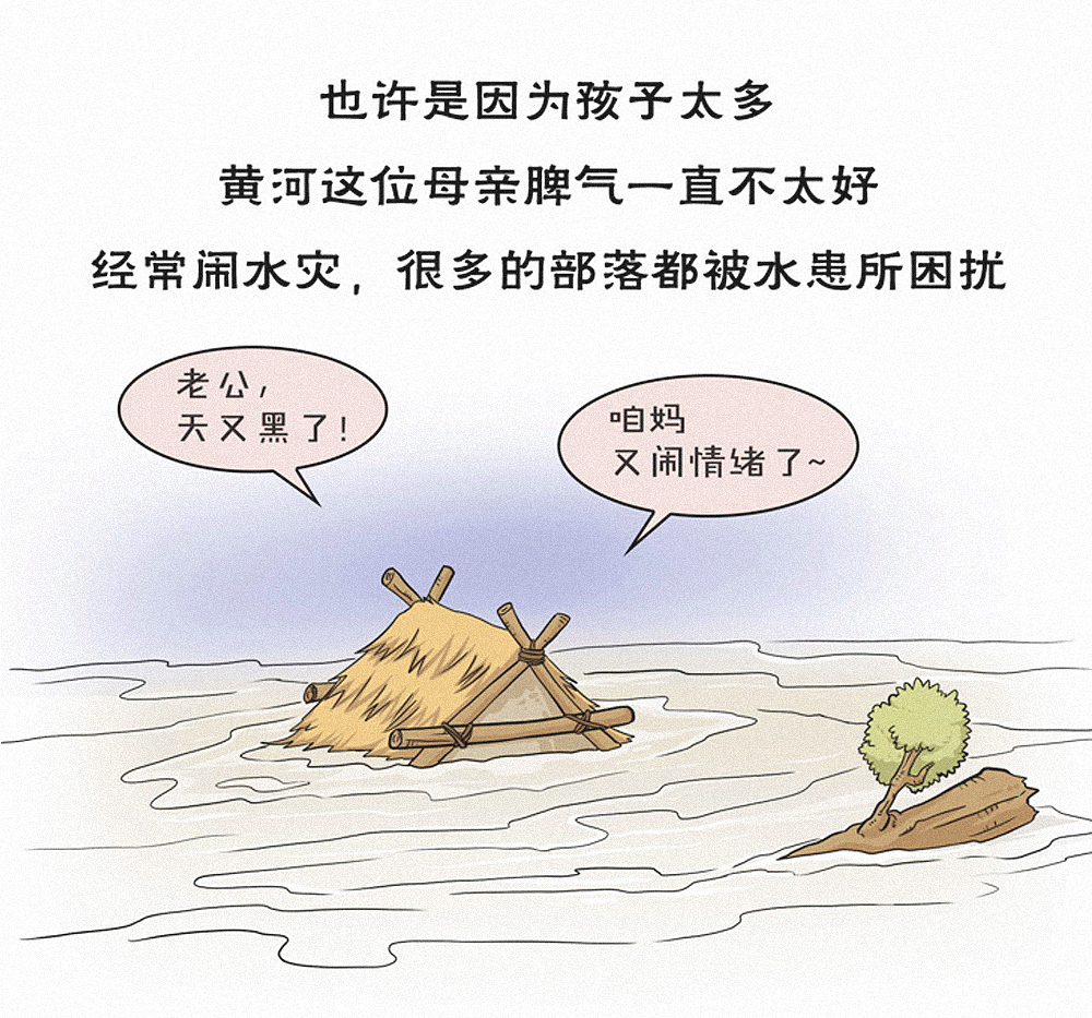 大禹三过家门而不入的原因原来是因为这个