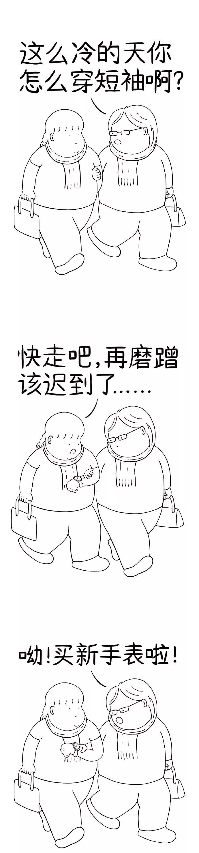 图片[8] - 【xizi被窝段子20191203】不要抱怨生活对你不公平 生活压根就不知道你是谁 - xizi