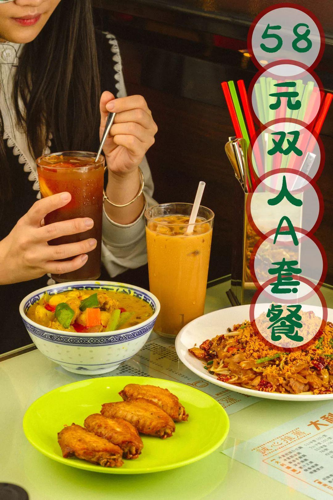 天河cbd街头冰室专卖怕冷空气的脆皮河粉