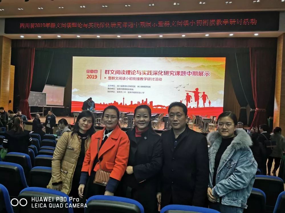 此次活动中,课题组组长,学校副校长郭家琴提出:课题组将聚焦语文学科