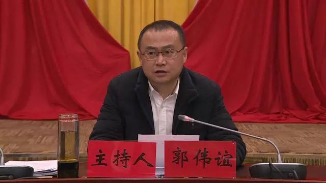 西秀区召开区委常委扩大会议暨区扶贫开发领导小组第