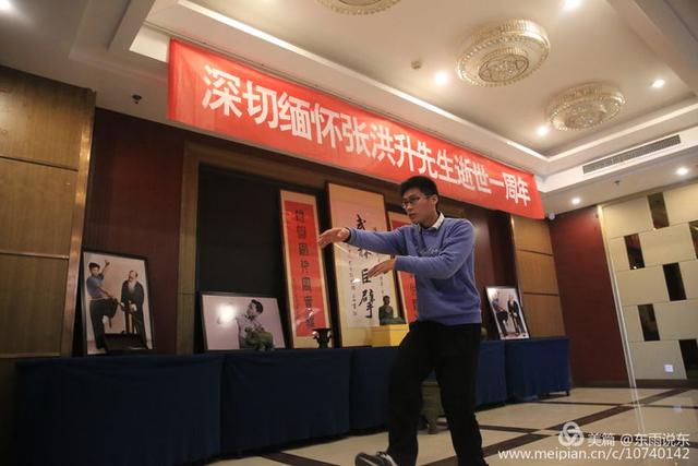 潍坊武术界自发举行活动纪念张洪升先生逝世一周年