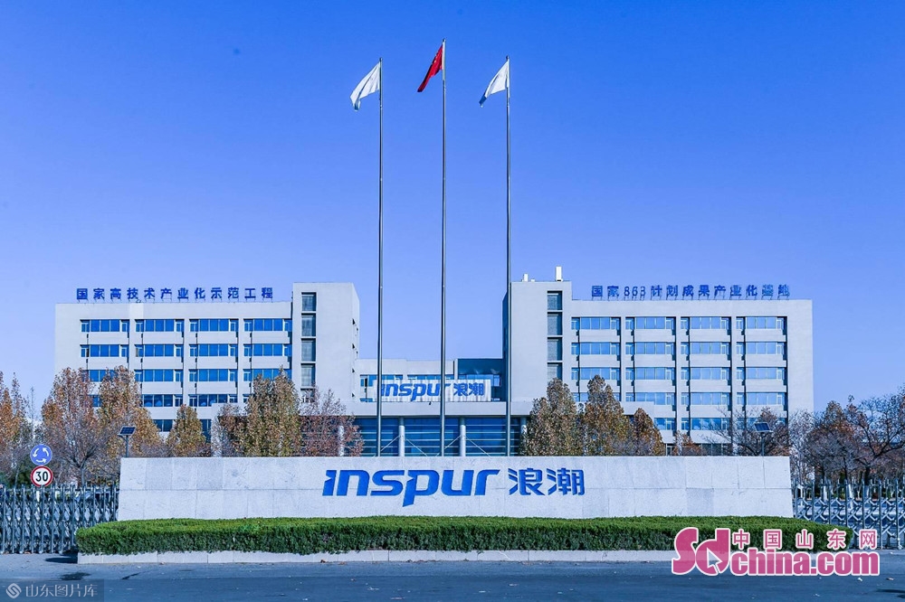 中国山东网的个人展示页