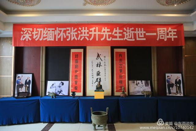 潍坊武术界自发举行活动纪念张洪升先生逝世一周年