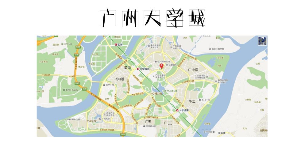 广州市各大学分布图图片