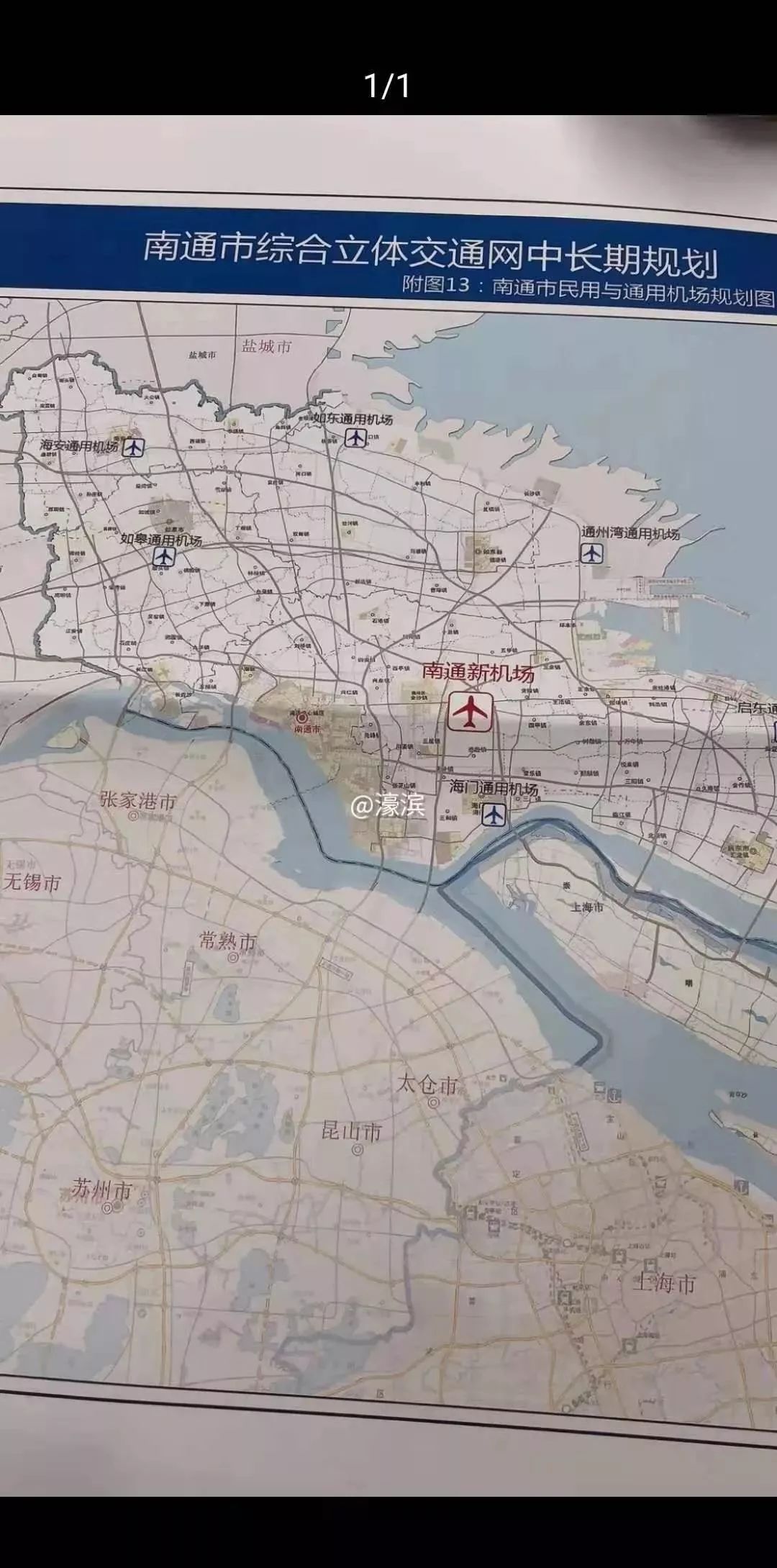 重磅南通新机场面纱揭开长三角一体化规划纲要曝出具体位置