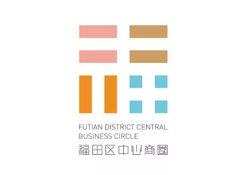 这一次logo征集福田区请来了非常专业的业内人士当评委