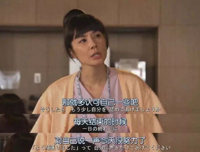 图片[40] - 【xizi被窝段子20191202】求你不要再那么自卑 你并不比谁差 - xizi