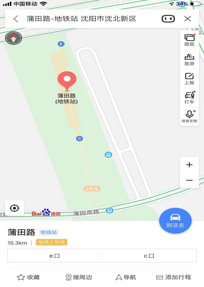 沈阳市沈北新区人杰湖地铁站东陵公园停车场地点:沈阳市浑南区东陵路