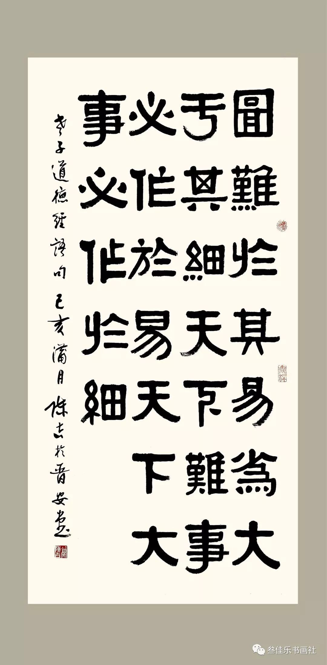 福建书法家陈吉,是当今书坛追摹取法伊秉绶隶书卓有成就者.