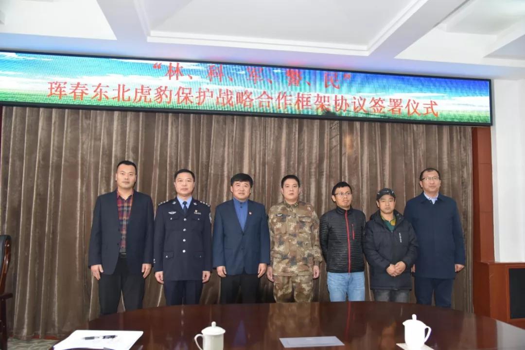 珲春林业局开创虎豹保护新模式 —"林,科,军,警,民"联合构建保护大