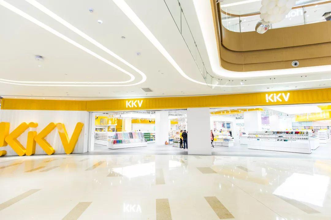 2万全球好货3个钟逛不完kkv来佛山了