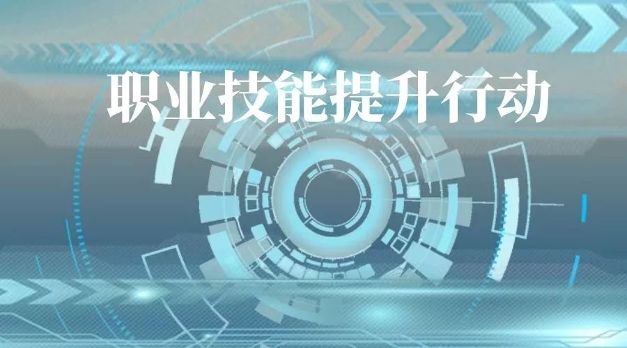 技能培训机构归哪个部门管（技能培训机构）