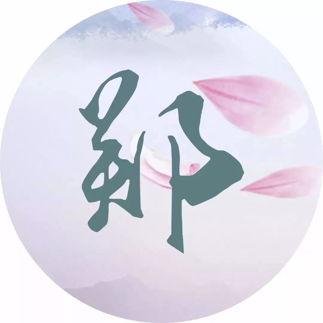 每个姓氏的背后都有一句绝美诗词你属于哪一句快读给孩子听