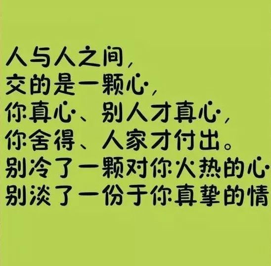 你若有心,我怎会无情