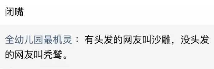 图片[18] - 【xizi被窝段子20191202】求你不要再那么自卑 你并不比谁差 - xizi