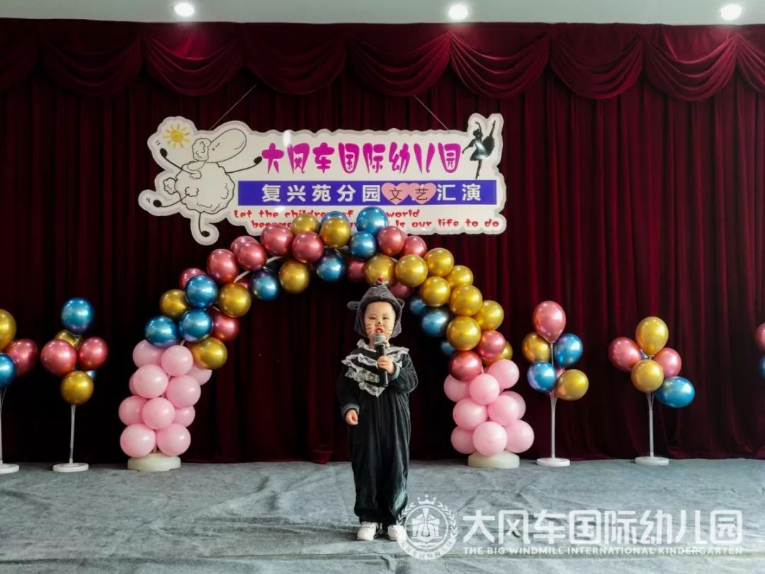 迎接冬日的暖阳保定市大风车国际幼儿园复兴苑分园文艺汇演现在开始