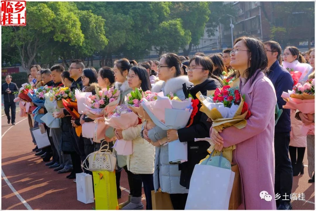 临桂中学举行2019年第二届班主任节感恩活动