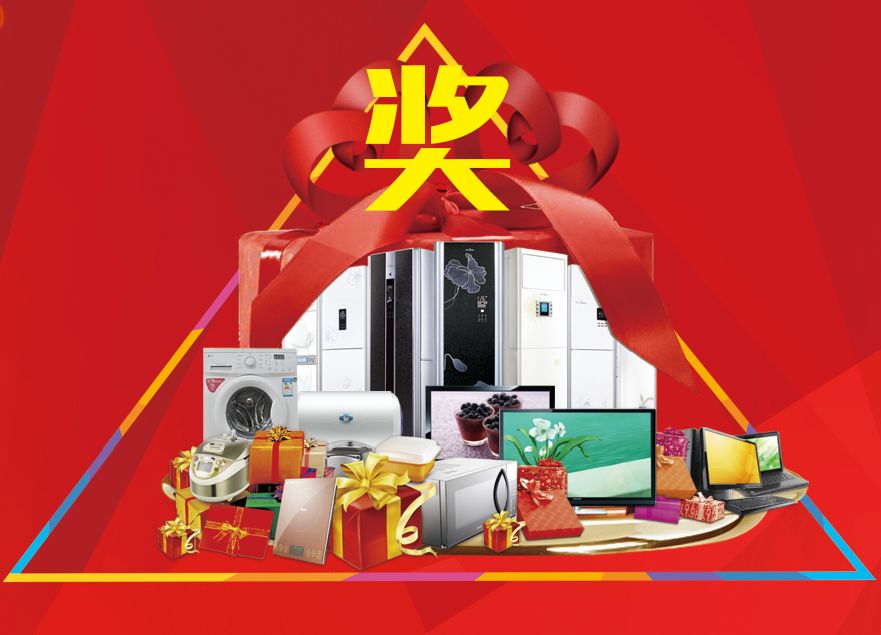 万洋彩虹城元旦盛大试营业