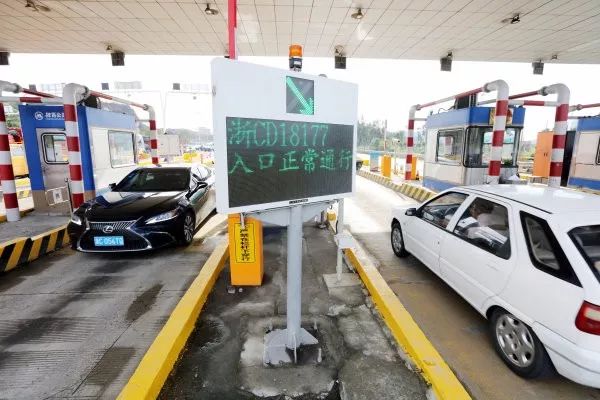 本月起乐清各高速出口仅留一条人工收费通道快去办etc吧