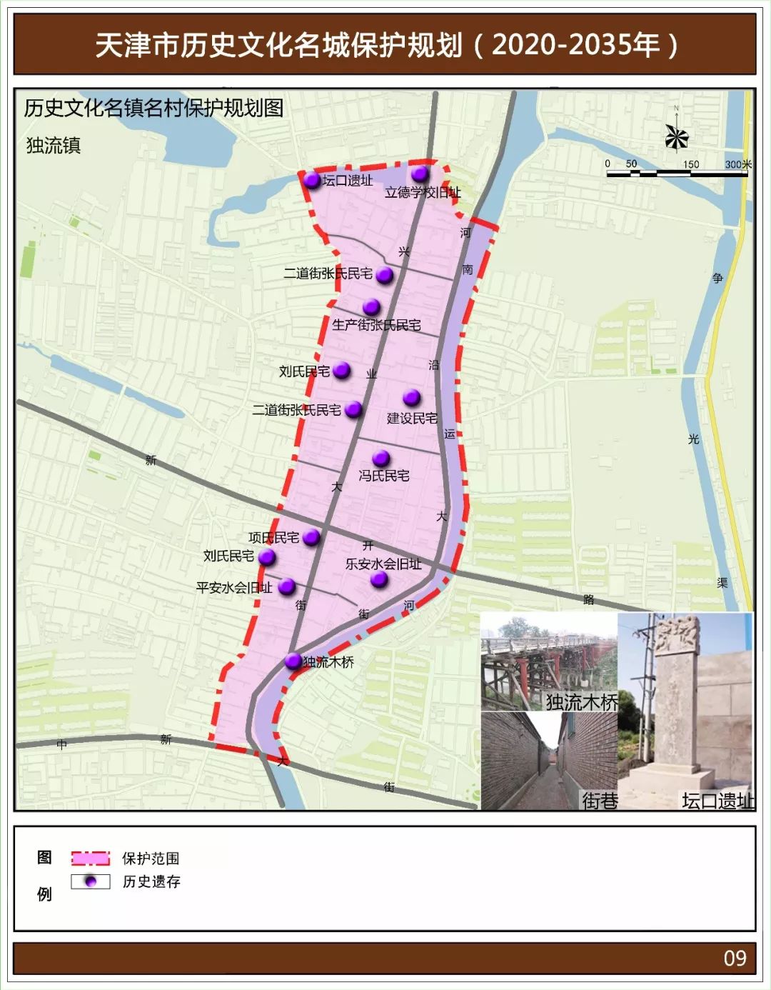 武清黄庄这个村厉害了!天津历史文化名村,将重点保护!