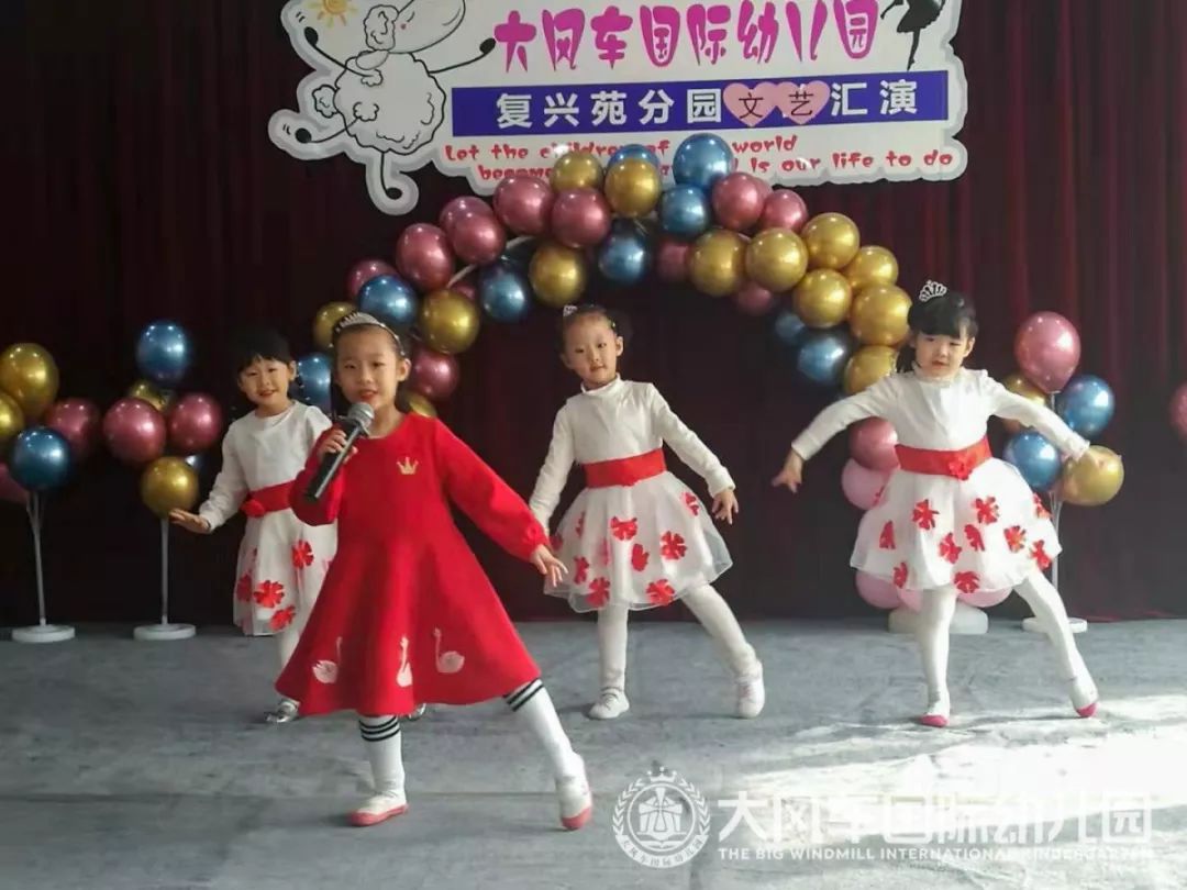 迎接冬日的暖阳保定市大风车国际幼儿园复兴苑分园文艺汇演现在开始