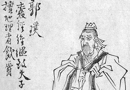 算准自己死期的神人_郭璞