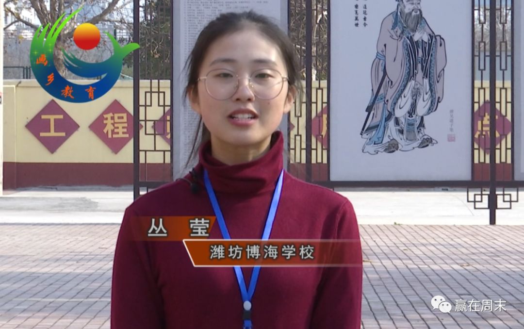 【精彩视频】师语星愿,来,倾听潍坊博海学校青年教师的心声