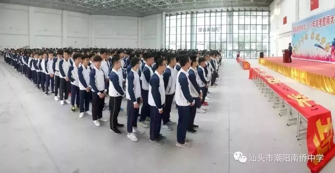 潮阳棉北中学校服图片