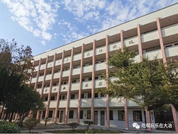 金牛二中百年老校我是大冶金牛人我骄傲我是二中人我骄傲